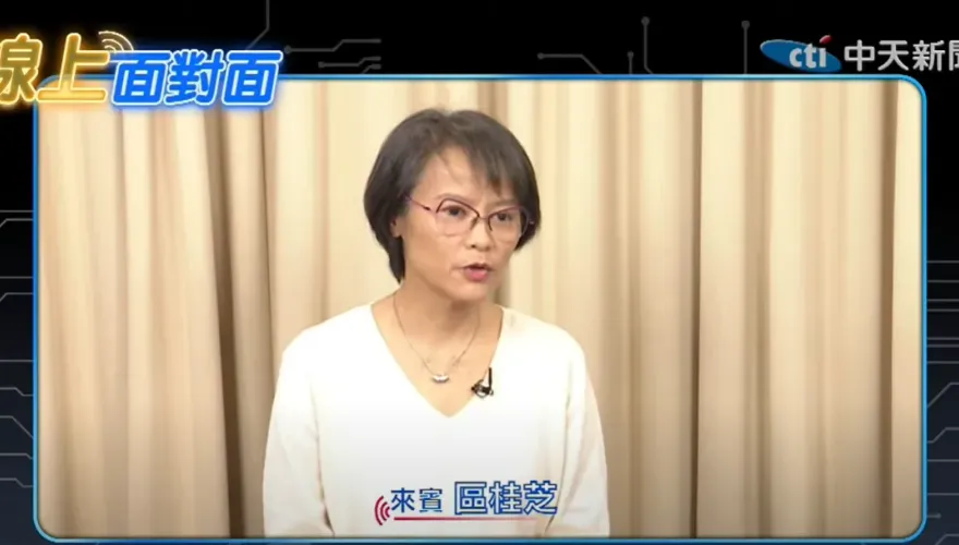 影/《線上面對面》專訪！北一女老師區桂芝：文化教育面前　意識型態太低檔次