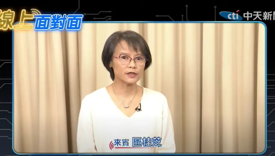 賴政府開刀北一女老師？國教署轉教育局下「便箋」　區桂芝遭約談