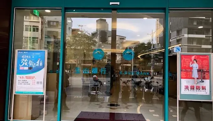 00940元大高息ETF掀空前搶購熱潮 玉山證券暫停受理申購