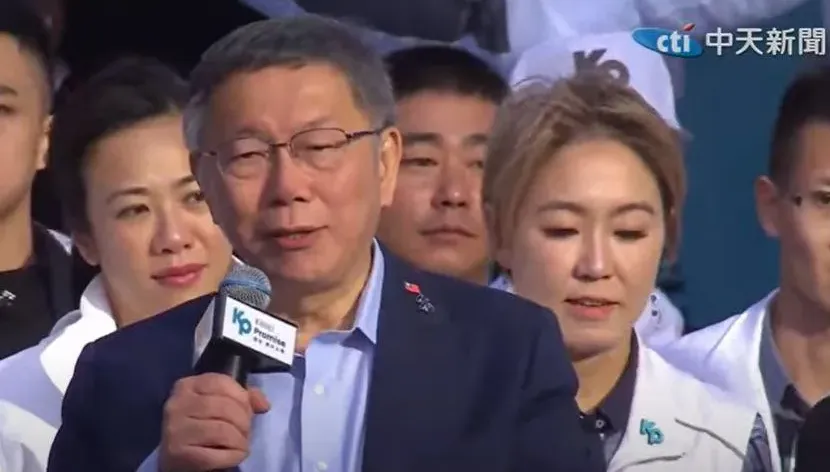 柯文哲悄悄掛上國旗徽章　林濁水：很怪！廝殺藍綠又高喊和解