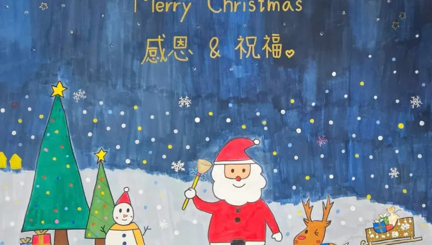 《帝王條款》國中生繪聖誕卡片「謝謝叔叔阿姨」！坦承：有點傷心