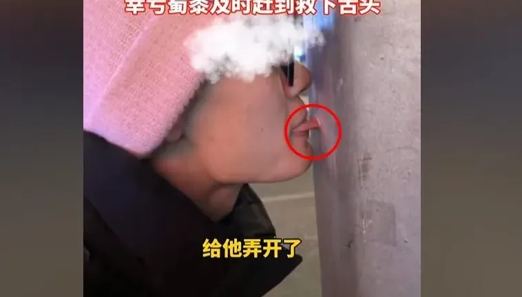 影/大陸急凍奇景！男「伸舌舔路燈」被黏死　轎車雪地慘「Z字形」飄移