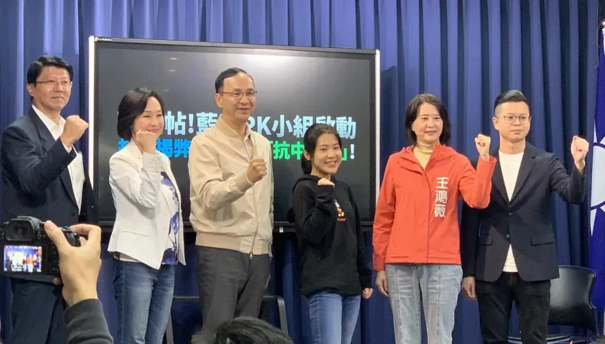 影/國民黨公布立委「PK小組」叫戰民進黨！朱立倫：努力翻轉15個「緊繃選區」