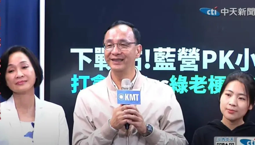 影/朱立倫狠酸民進黨抹黑侯友宜：賴清德曾讚他是最能掃黑的人