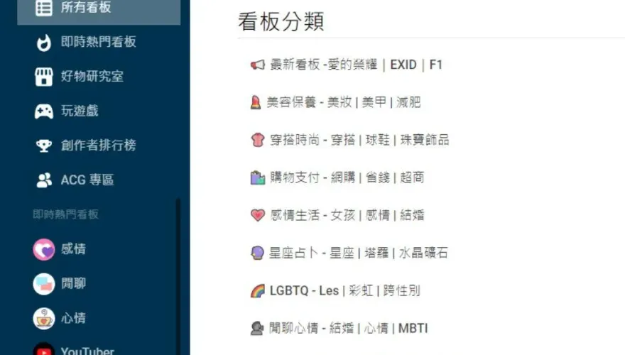 Dcard又被搜索！律師痛批台灣公司學臉書：真的白目