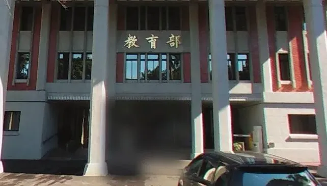 沒天理！教官報案抓「吸毒學生」教部竟記他過　提行政訴訟判發回更審