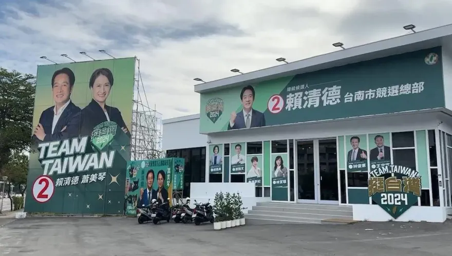 賴清德老家違建「台南競總爆違規使用樣品屋」！市府要查了
