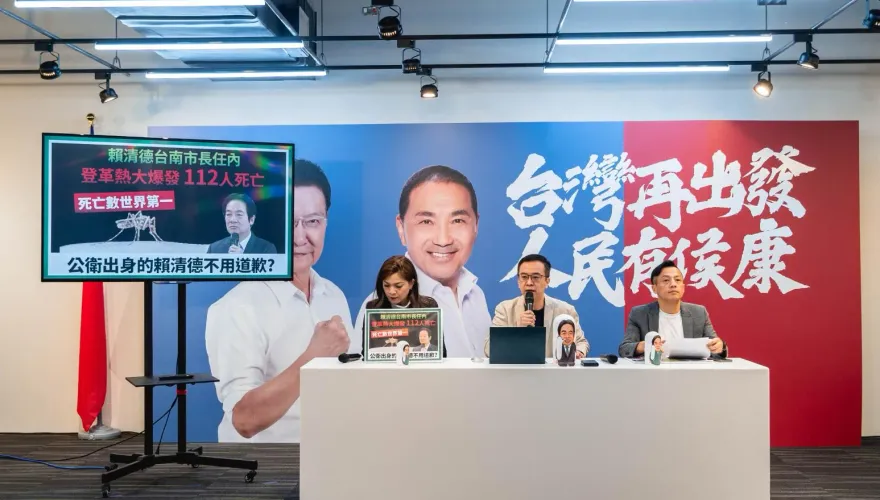 影/「雙面LIE清德」無能又騙票影片曝光！侯辦批：蚊子都治不好怎能治國