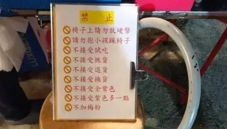 不接受全紫色！地瓜球「9大禁忌」　網看傻：是受到多少奧客摧殘
