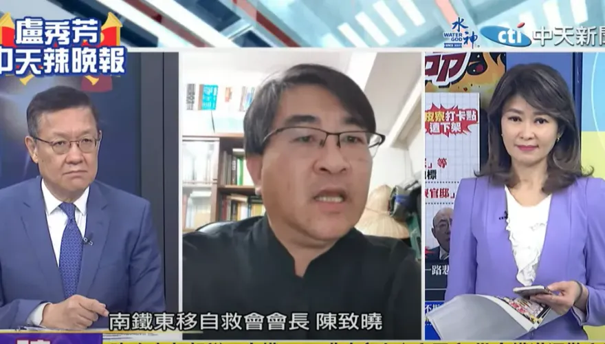 影/賴清德業力引爆！南鐵東移恐嚇、暴力　受害者：你家惜命命、我家被強拆