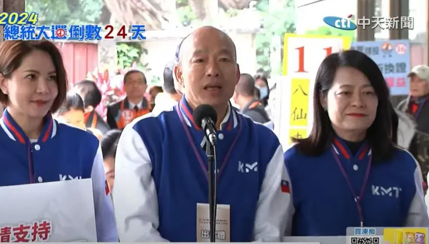 國民黨不分區政黨票抽9號　韓國瑜引易經喊「中華民國！長長久久！」