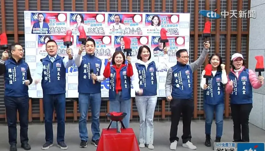 北市區域立委抽籤　8選區名單號次一次看