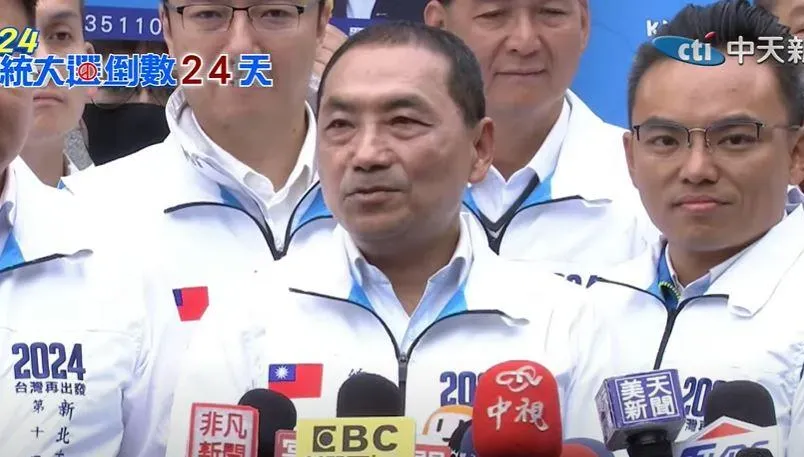 總統候選人政見發表會將登場　侯友宜：有信心符合人民期待