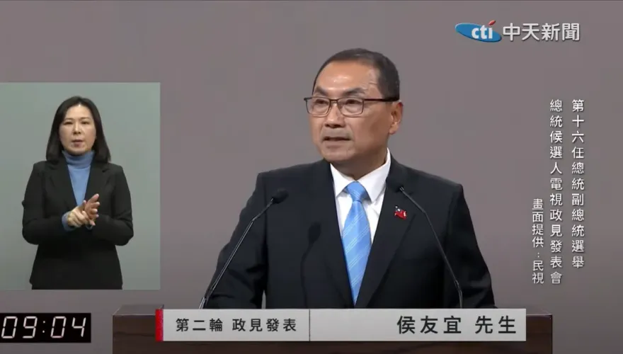 影/政見會正面對決賴清德！侯友宜爆青筋回嗆抹紅：你用嘴愛台灣　我行動證明