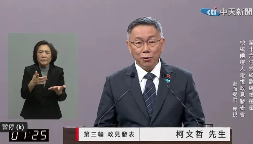 影/柯文哲反對重組特偵組　「這就代表法律前非人人平等」