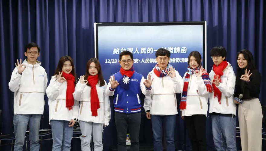影/侯康配23日凱道造勢秀肌肉！　國民黨號召支持者：向民進黨發出怒吼