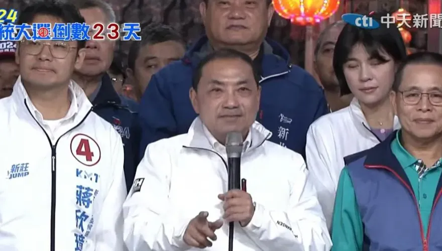賴清德稱要捐萬里老家當礦工紀念館　侯友宜嗆：拿納稅人錢維護違建？