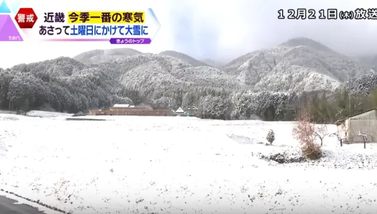 「10年一遇」超強寒流襲日本！北海道跌破零下24℃　各地慎防警戒級大雪