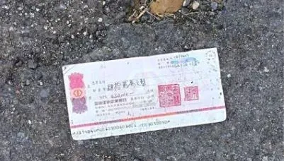 南投路上驚見「一張42萬支票」！　網急籲別撿：有人故意留下