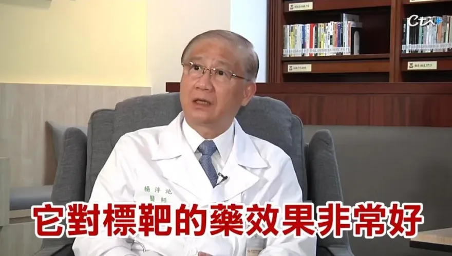 快訊/獨！楊泮池曝肺癌「標靶藥物」治療效果好　但新藥太貴！二線藥要等得解決！