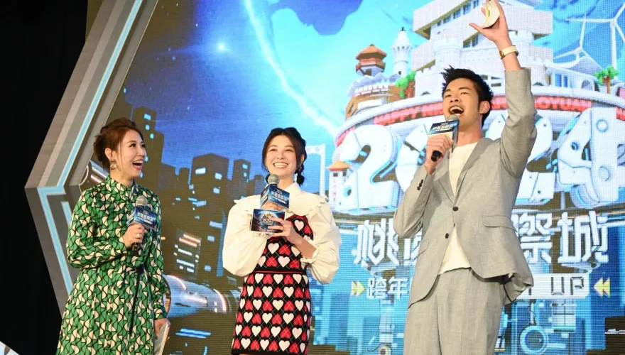 2024桃園星際城STAR UP跨年晚會　眾星雲集迎新年！
