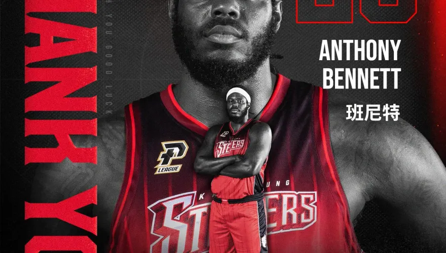 排毒成功！鋼鐵人Thank you兩大廢咖洋將　NBA史上最水狀元再喝西北風