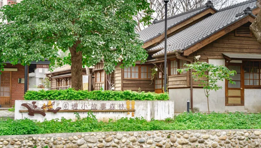 來趟懷舊之旅！走入桃園中壢城市故事館群　追溯歷史風華