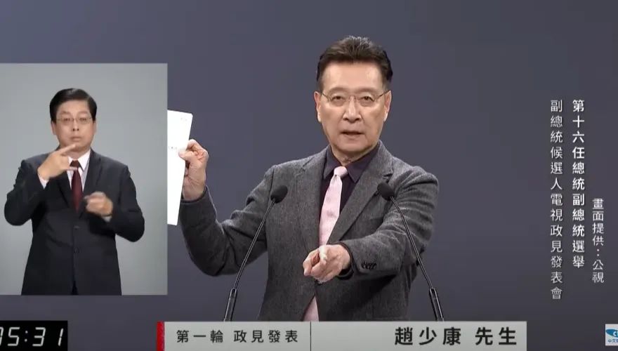 影/趙少康政見會罵翻賴清德　「偷龍轉鳳、擇惡固執、颱風不放假、恐怖分子」
