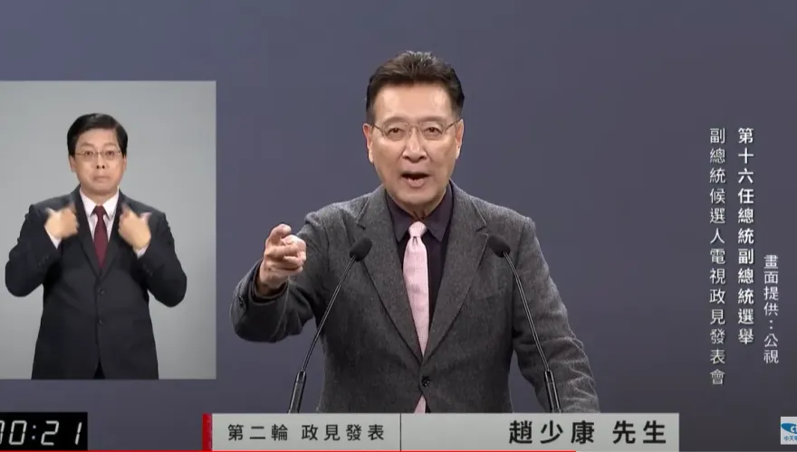 政見會趙少康「史詩級」輾壓！學者驚嘆：幾乎都是他的主場