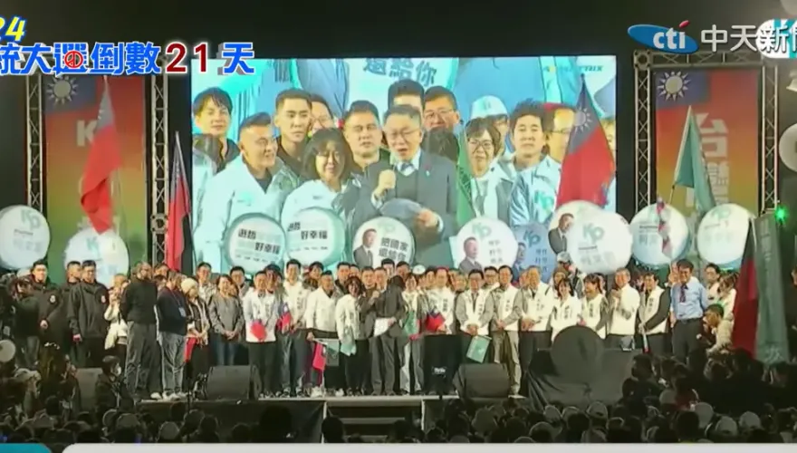 轟柯文哲掛國旗騙藍選票　劉家昌嘆「牆頭草」：投機政客
