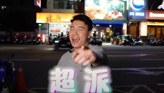 超哥哭哭！昔爆衛生問題被Toyz公審「狗都不吃」　超派炸雞新竹巨城店3/31歇業