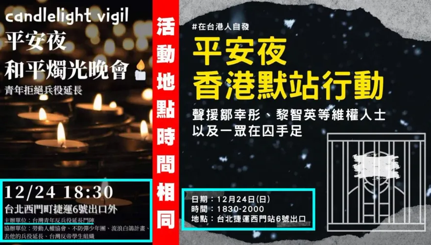 遭指扭曲在台港人聲音　中天新聞說明