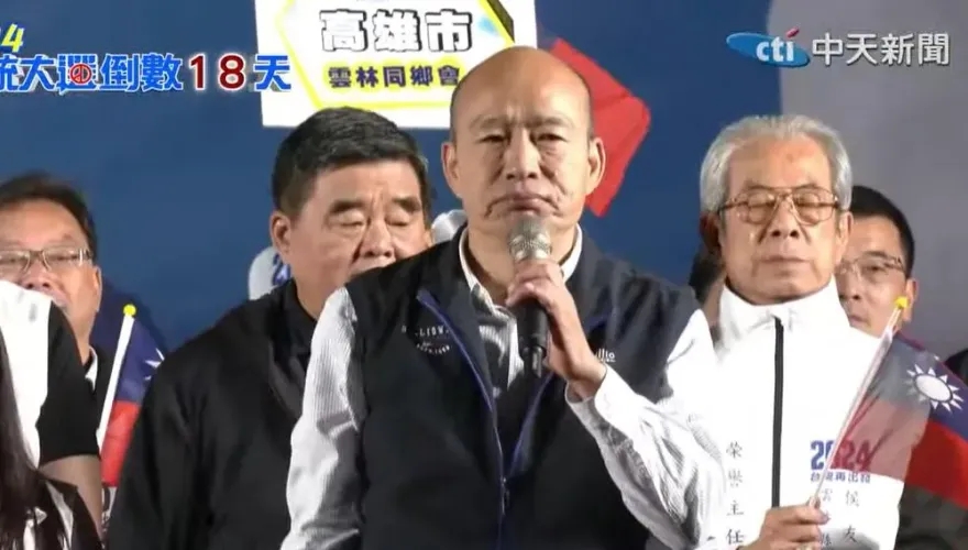 雲林女婿回來囉！台上高喊立委買2送3　韓國瑜：讓台灣政治烏雲離開