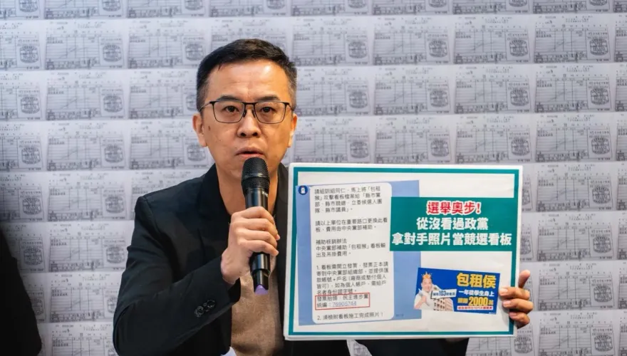 爆綠營掛「包租侯」看板向黨中央申請補助！侯辦怒了：將提告