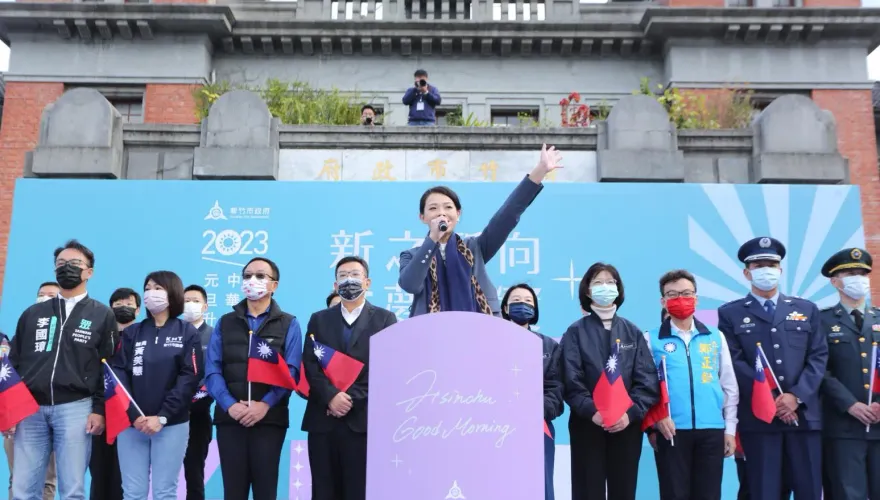 新竹市2024元旦升旗下週登場  三大限定好康搶先看