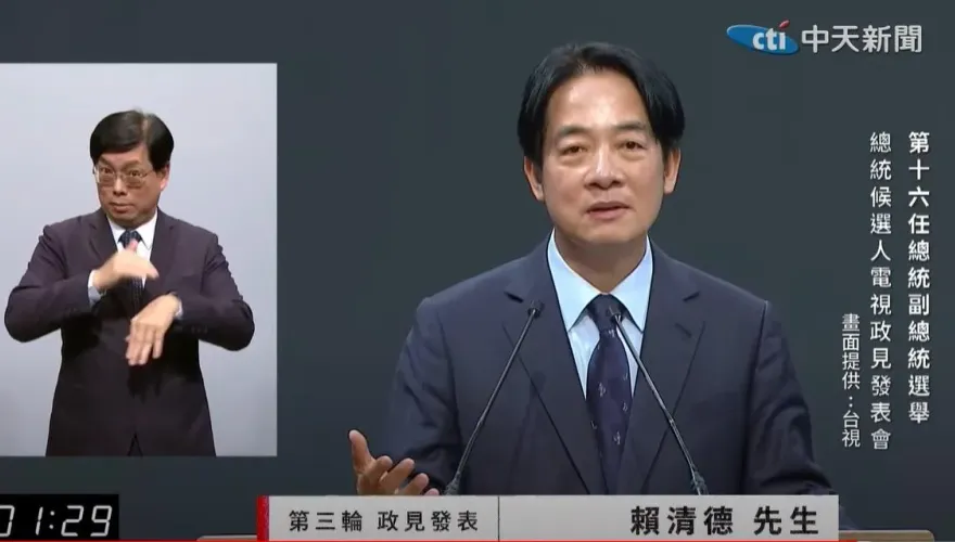 賴清德喊社會安全網2.0　鄭麗文轟：喊口號能解決問題？