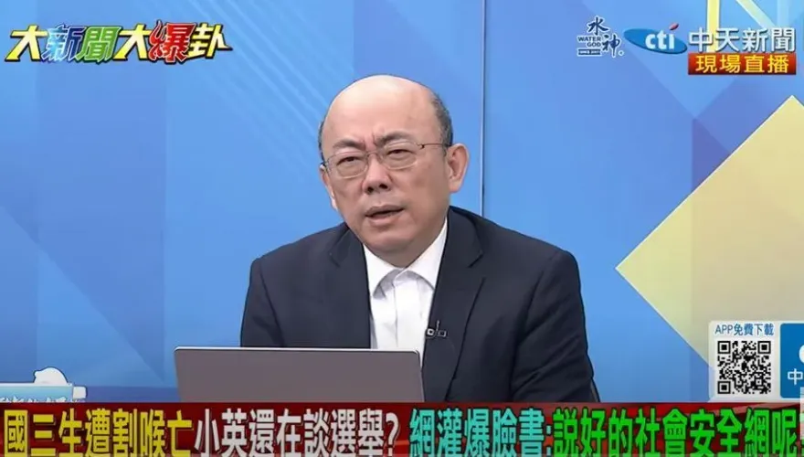 影/大新聞大爆卦 新北國三生命案舉國震驚　郭正亮：民進黨不該打成選舉議題