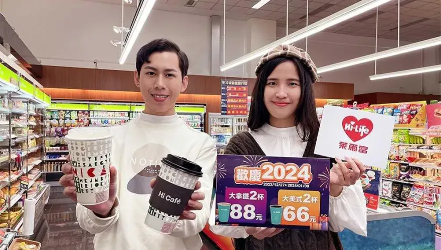 跨年備戰信義一級戰區！超商大美式2杯66元　限時優惠商品最低5折起