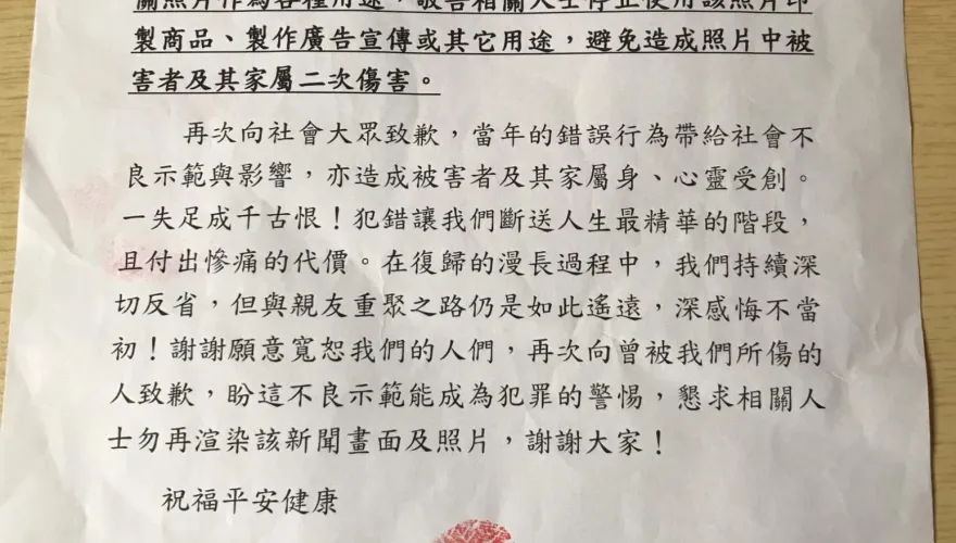「0715大寮事件」被作梗圖印T恤　「惡龍」張錫銘發聲了