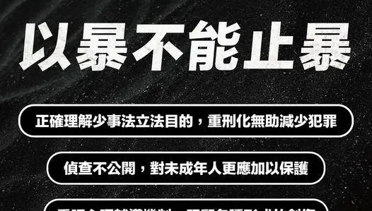 為何廢死聯盟常被民怨灌爆？羅旺哲曝令人厭惡原因