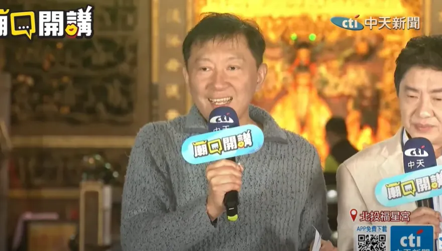 影/「今年民進黨是30年來最弱」　王尚智：全台國運籤沒有一個講它會繼續執政