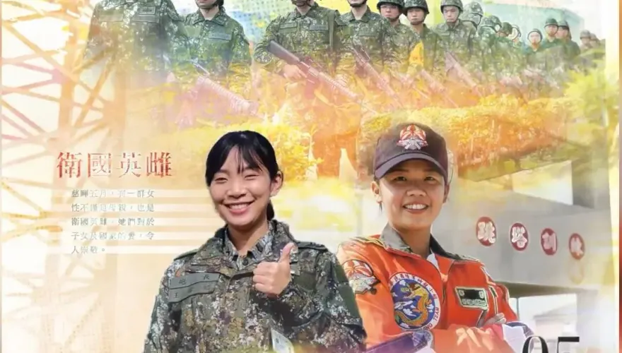 影/陸軍發布「113年形象桌曆」影片：有別於傳統