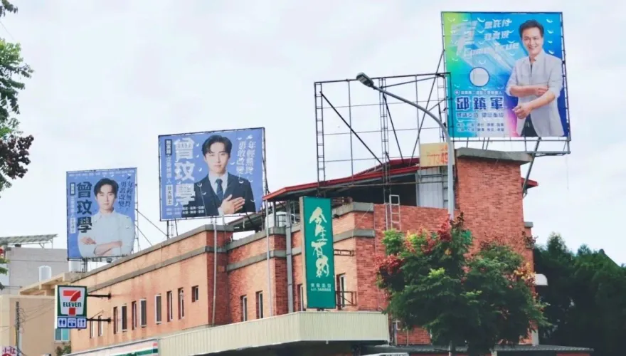 拒雲豹公主男友曾玟學抹黑　苗栗邱鎮軍反擊：曾的競選經費哪來？