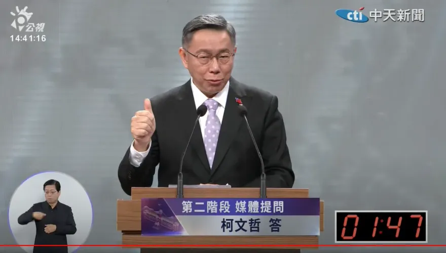 總統大選辯論/柯文哲：「兩岸一家親」先表達善意　現階段反對去中國化