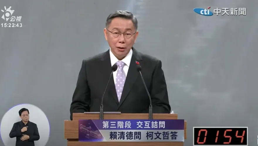 總統大選辯論/賴清德批民眾黨「1人政黨」！柯文哲打臉：別忘記去年民進黨為何大敗