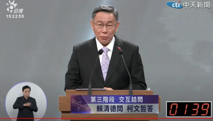 總統大選辯論/被侯友宜放生！柯文哲批賴清德人格破產：老家違建說謊不斷