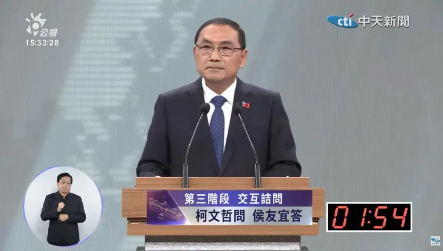 總統大選辯論/ 賴清德再質疑「九二共識」 侯友宜反嗆：民進黨汙名化