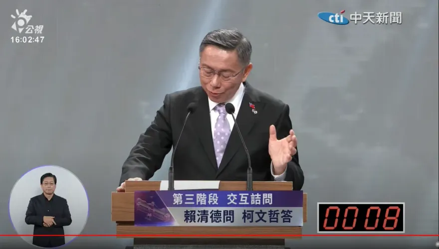 總統大選辯論會/柯文哲被賴清德問到哭！狂咳30秒　新竹炒地爭議講到爸爸哽咽