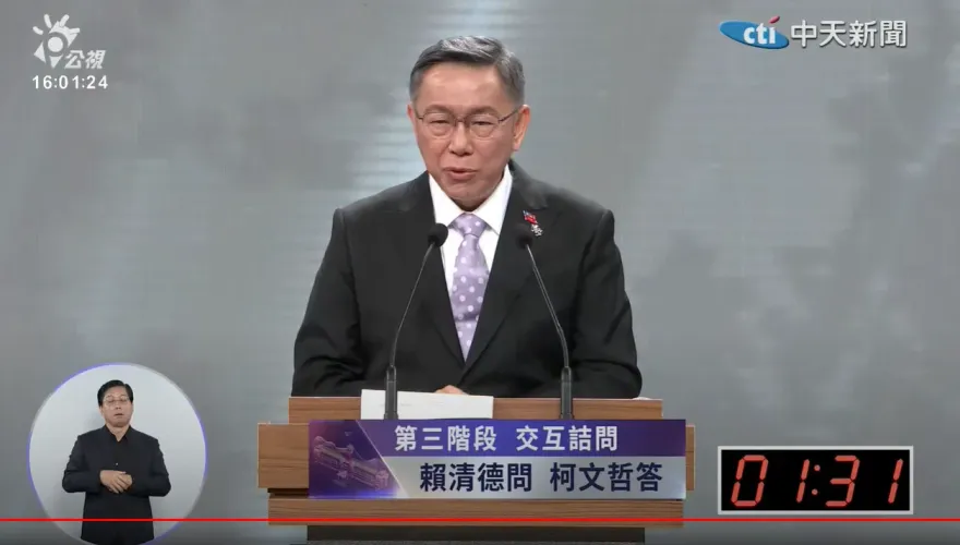 影/賴清德喊沒炒地　柯文哲嗆爆：黑幫老大不自己動手！新潮流做什麼你不知？