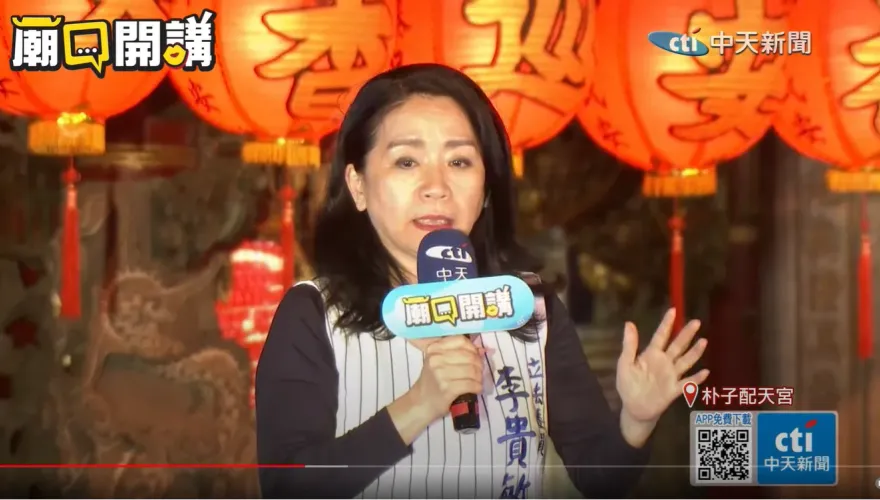 影/陳明通妻金管會副主委、朱澤民妻台企銀董事長！李貴敏：民進黨近親繁殖